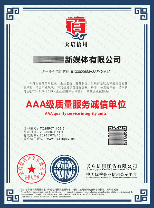 AAA����������֤��