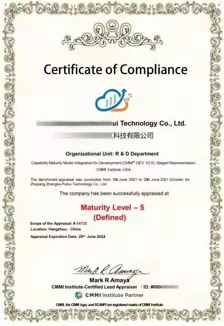 �Ƽ���˾CMMI֤��