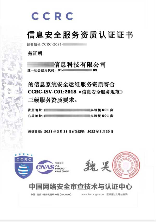 CCRC��֤
